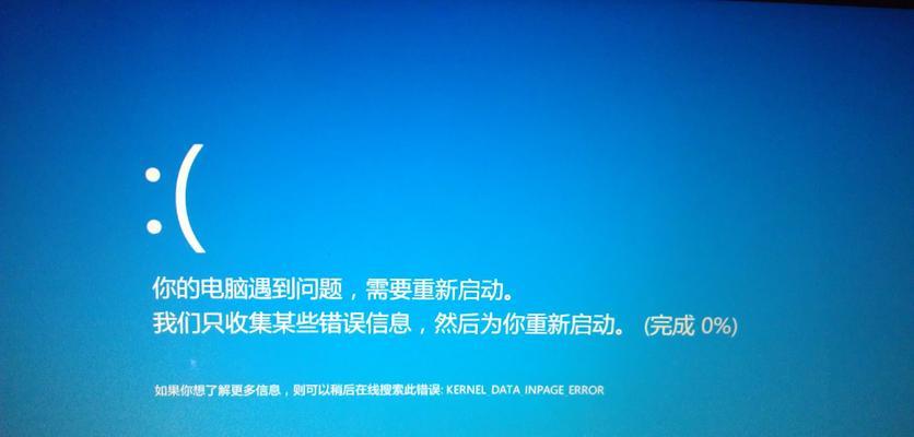 电脑黑屏无法正常启动？如何安全模式重启？
