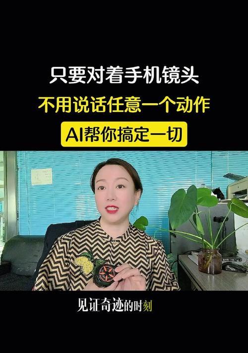 手机拍摄对话视频的方法是什么？