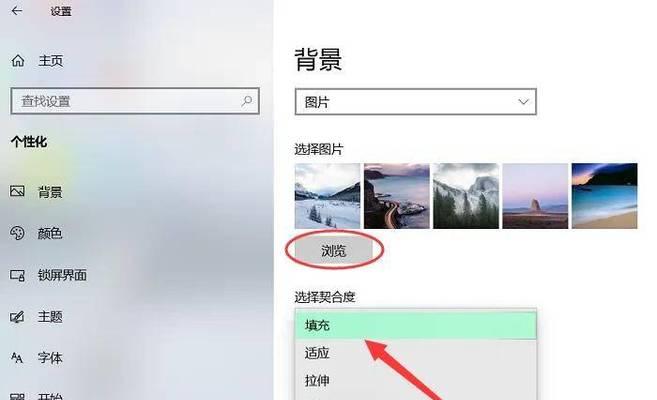 笔记本电脑设置文件为壁纸的步骤是什么？