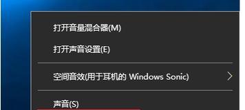 电脑的麦怎么没声音？如何检测和修复？