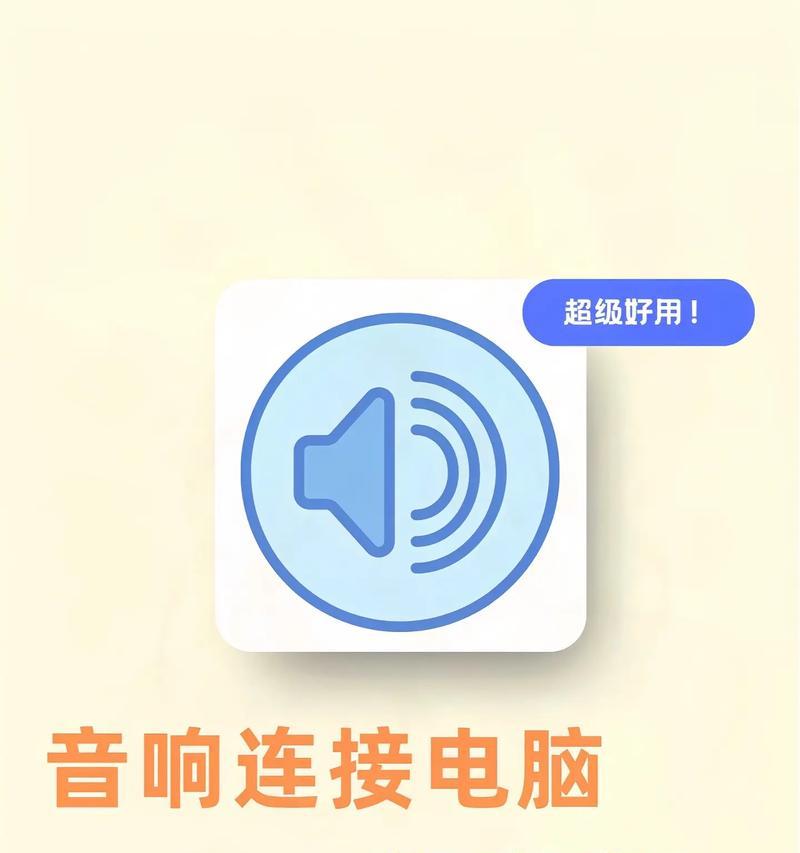 电脑的麦怎么没声音？如何检测和修复？