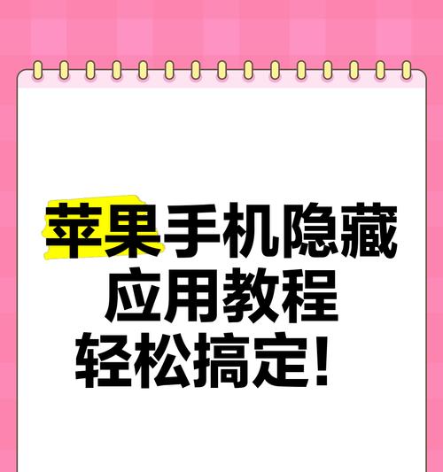 拍照时如何隐藏手机？有技巧吗？