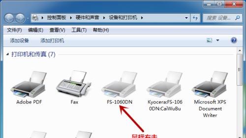 电脑左下角圆形图标如何设置？需要哪些步骤？