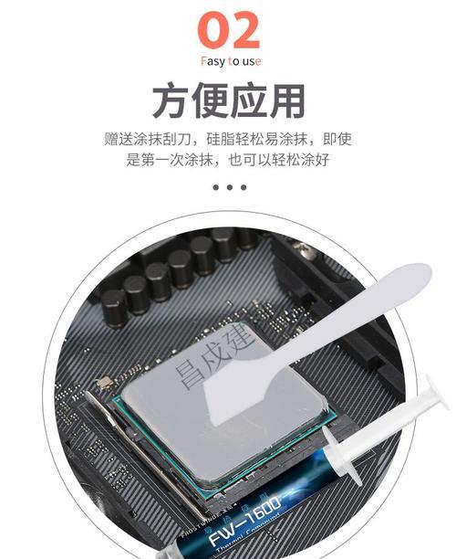 天选笔记本换硅脂费用是多少？过程复杂吗？