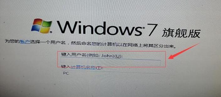 如何找到电脑用户配置的安装包？