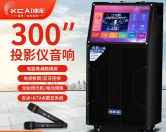 投影仪麦克风插口在哪里？