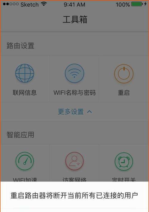 电脑app图标打不开怎么解决？遇到这种情况应该怎么办？