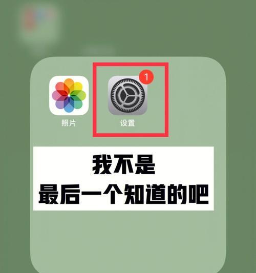 电脑app图标打不开怎么解决？遇到这种情况应该怎么办？
