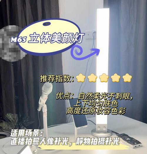 移动补光灯拍照怎么用手机拍？补光灯使用技巧有哪些？