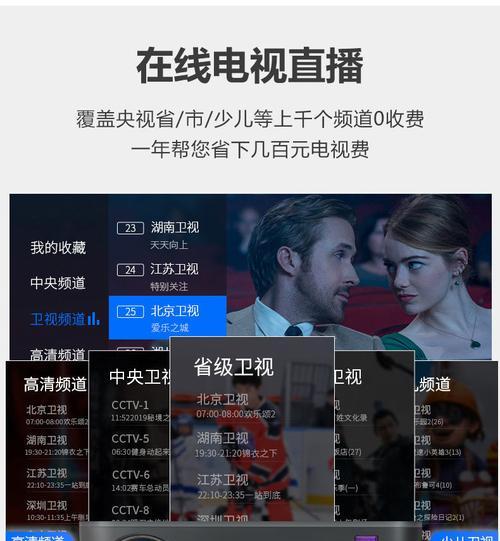 华为手机如何设置投影仪效果？投影效果如何优化？