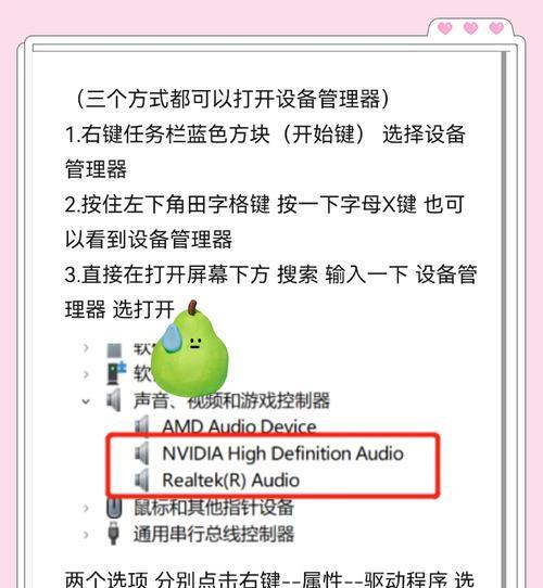 笔记本电脑屏幕如何开启？开启笔记本电脑屏幕有什么方法？