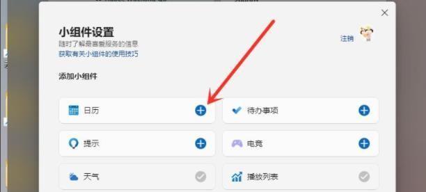 笔记本电脑屏幕如何开启？开启笔记本电脑屏幕有什么方法？
