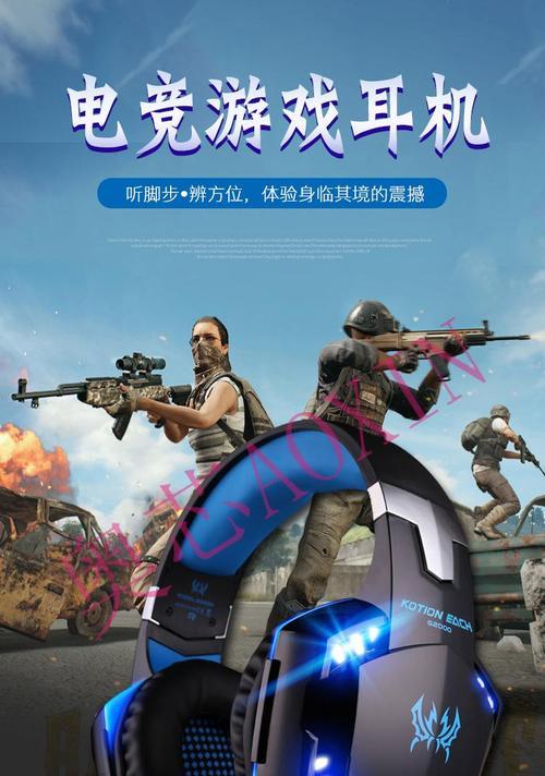 蓝牙连接电脑联盟游戏无声音的原因是什么？