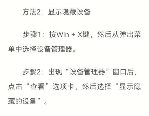 笔记本电脑蓝牙怎么打开？步骤是什么？