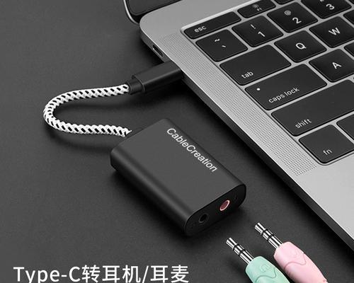 声卡用usb怎么连接电脑耳机声音？连接步骤是什么？