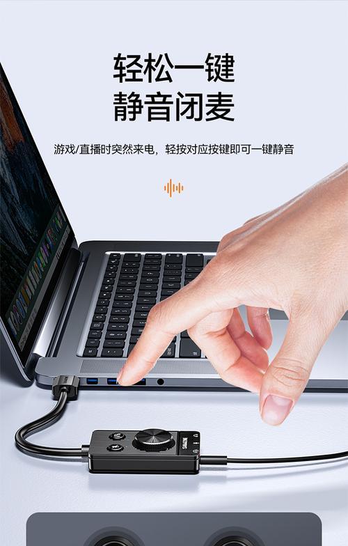 声卡用usb怎么连接电脑耳机声音？连接步骤是什么？