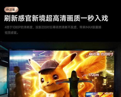 投影仪的远场语音功能是什么？它如何提升用户体验？
