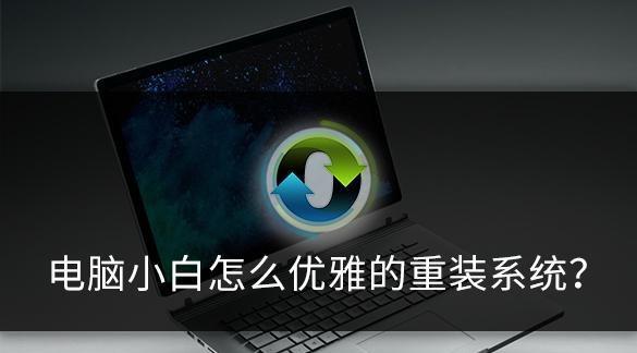 电脑小白条图标怎么去除？有无简单方法？