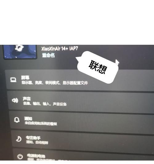 电脑小白条图标怎么去除？有无简单方法？