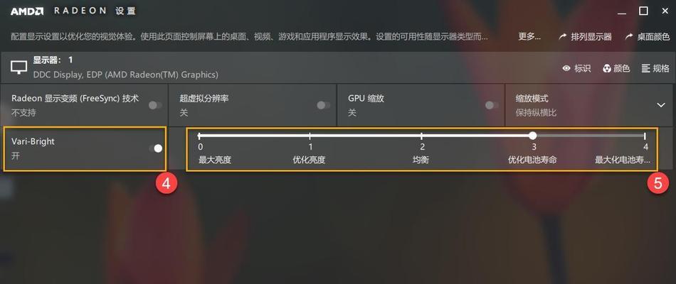 华硕电脑侧面展示图标关闭方法？如何隐藏？
