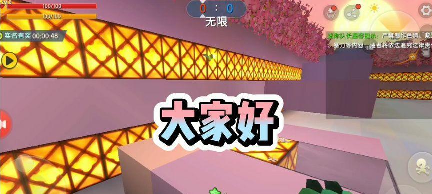 如何在手机中拍照并玩迷你世界？拍照功能如何开启？