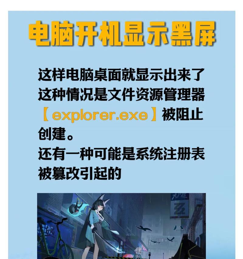 小白电脑开机黑屏怎么办？开机黑屏的解决步骤是什么？