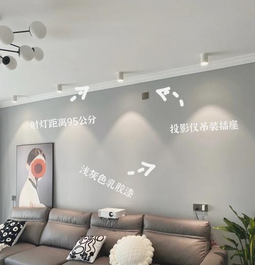 如何设置投影仪壁纸墙照片？