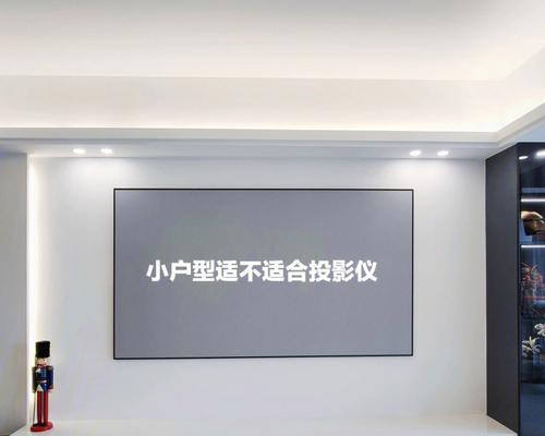 如何设置投影仪壁纸墙照片？