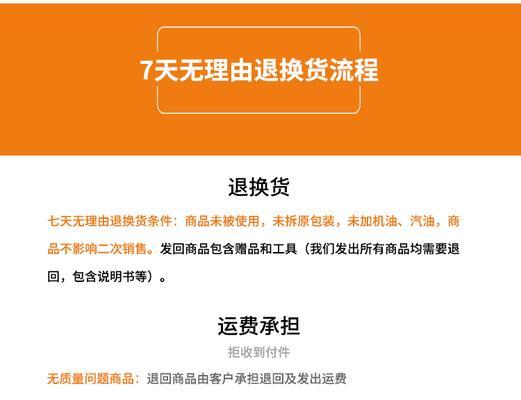 台式电脑发出电锯声如何解决？电脑噪音大的处理方法是什么？