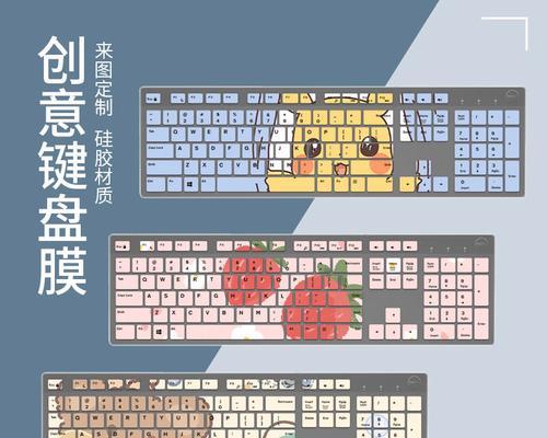 戴尔键盘套如何使用？防尘笔记本的正确保养方法？