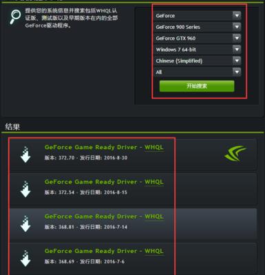 苹果电脑接入显卡后黑屏如何解决？