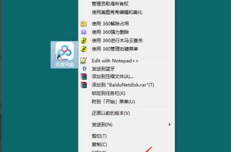 云电脑桌面快捷方式图标如何进入？