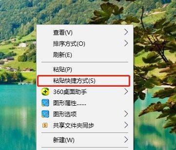 云电脑桌面快捷方式图标如何进入？