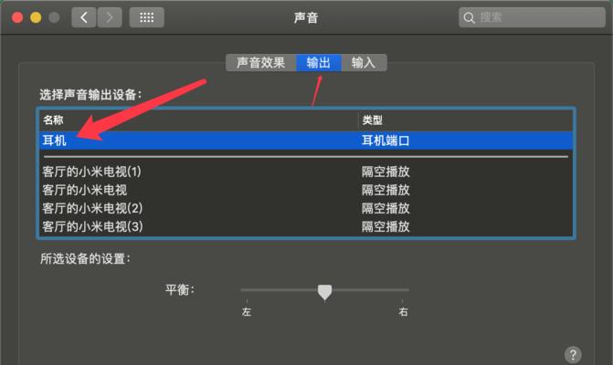 电脑音箱无声音时应如何进行设置？