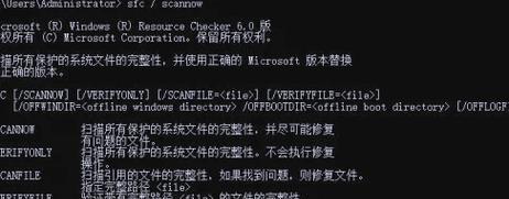 笔记本电脑文件夹无法打开怎么办？有哪些解决方法？