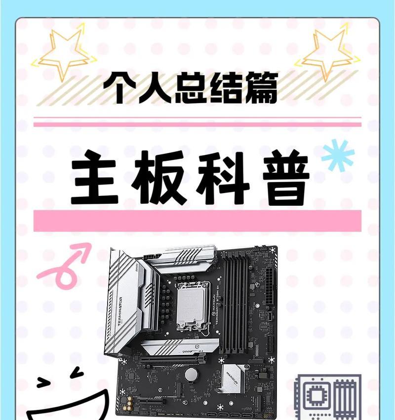定制电脑主机配置怎么选？选择哪些组件？