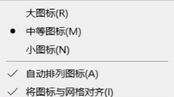 怎么弄到此电脑的图标图片？如何获取电脑图标图片？