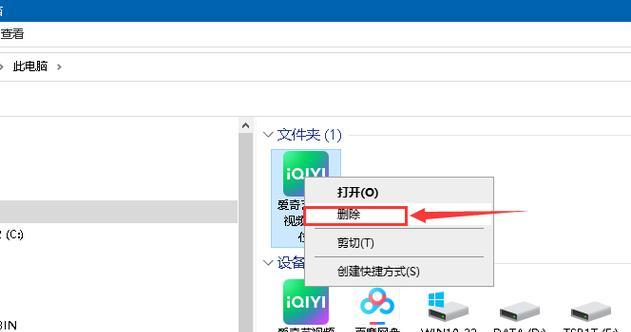 怎么弄到此电脑的图标图片？如何获取电脑图标图片？