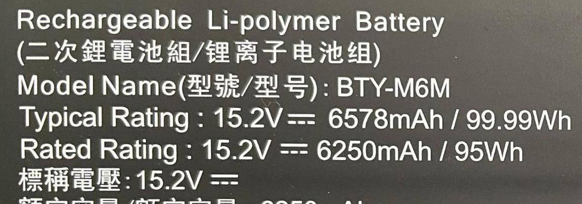 游戏本内存条型号怎么看？如何检查电脑内存信息？