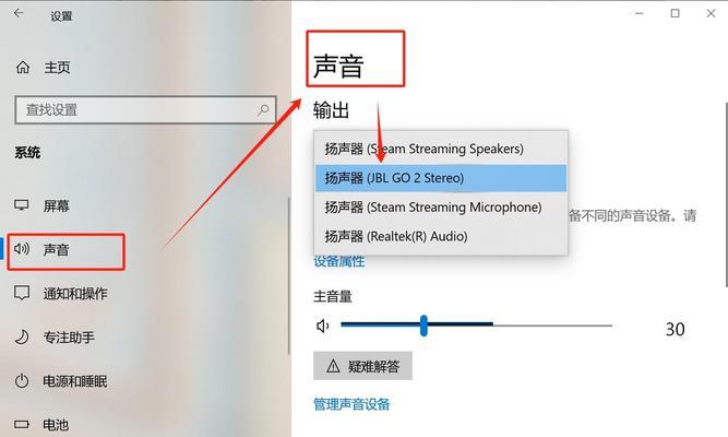 电脑安装音响后无声音的解决方法是什么？
