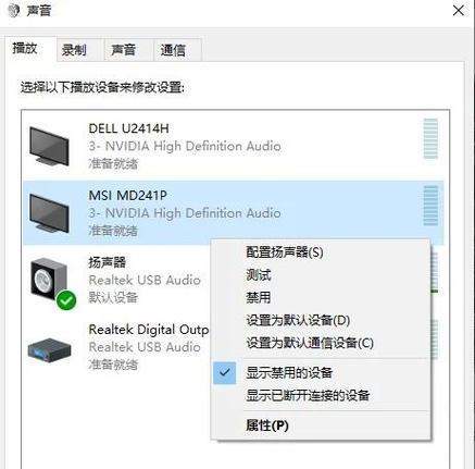 电脑安装音响后无声音的解决方法是什么？