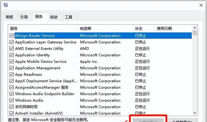 电脑安装音响后无声音的解决方法是什么？