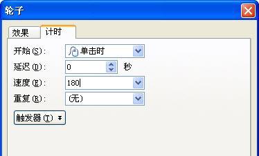 电脑倒计时结束声音如何关闭？如何调整系统声音设置？