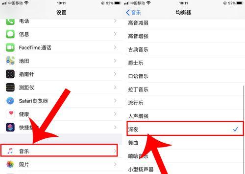 电脑倒计时结束声音如何关闭？如何调整系统声音设置？