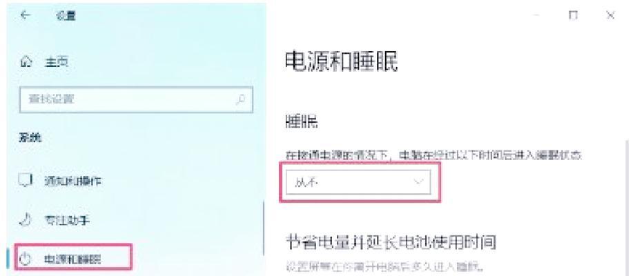 电脑过热导致黑屏如何解决？
