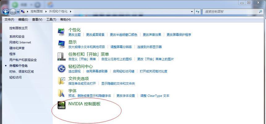 如何设置台式机以替代笔记本电脑？