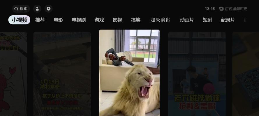 电脑播放抖音游戏无声音的原因是什么？如何解决？