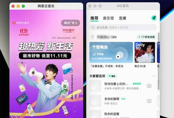 电脑播放抖音游戏无声音的原因是什么？如何解决？