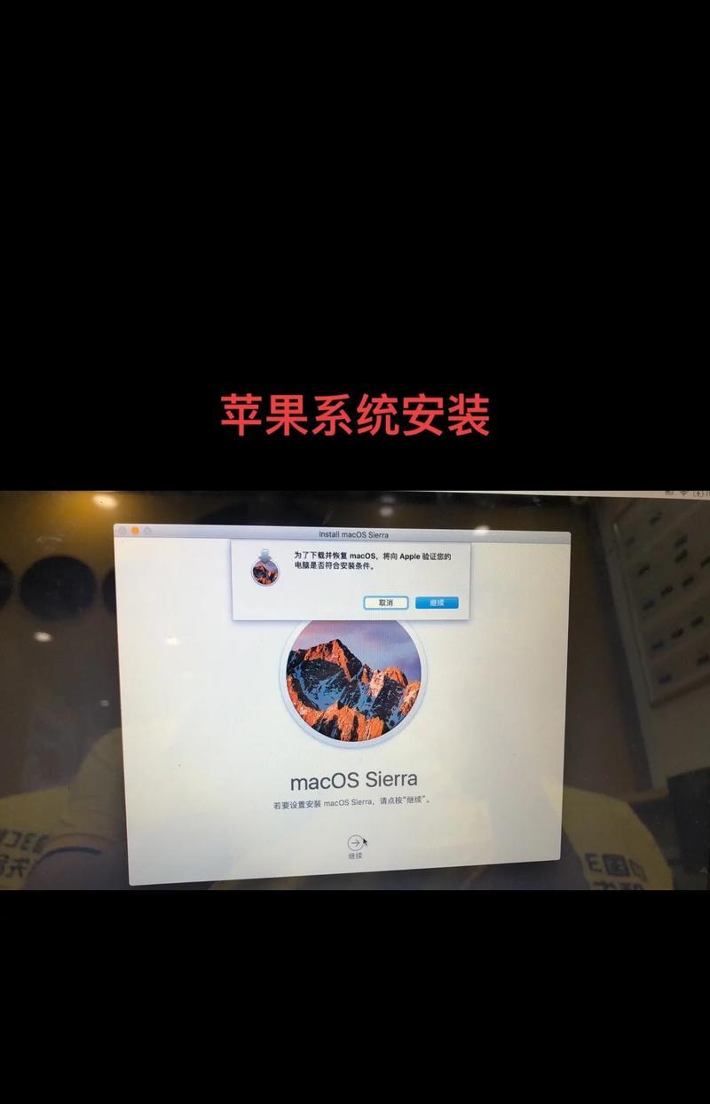 苹果笔记本安装双系统会遇到哪些问题？