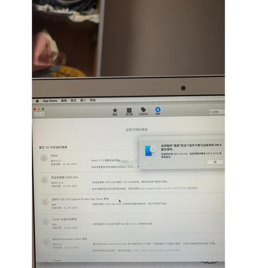 苹果笔记本安装双系统会遇到哪些问题？
